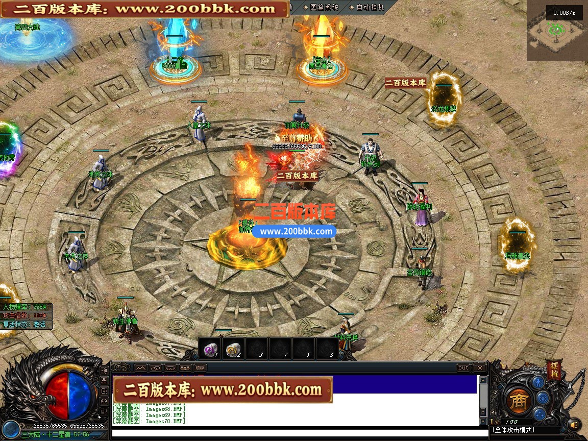 05月金沙绿岛公益高爆神器专属单职业传奇服务端-第六大陆-加特林扫射-翎风引擎 - 翎风