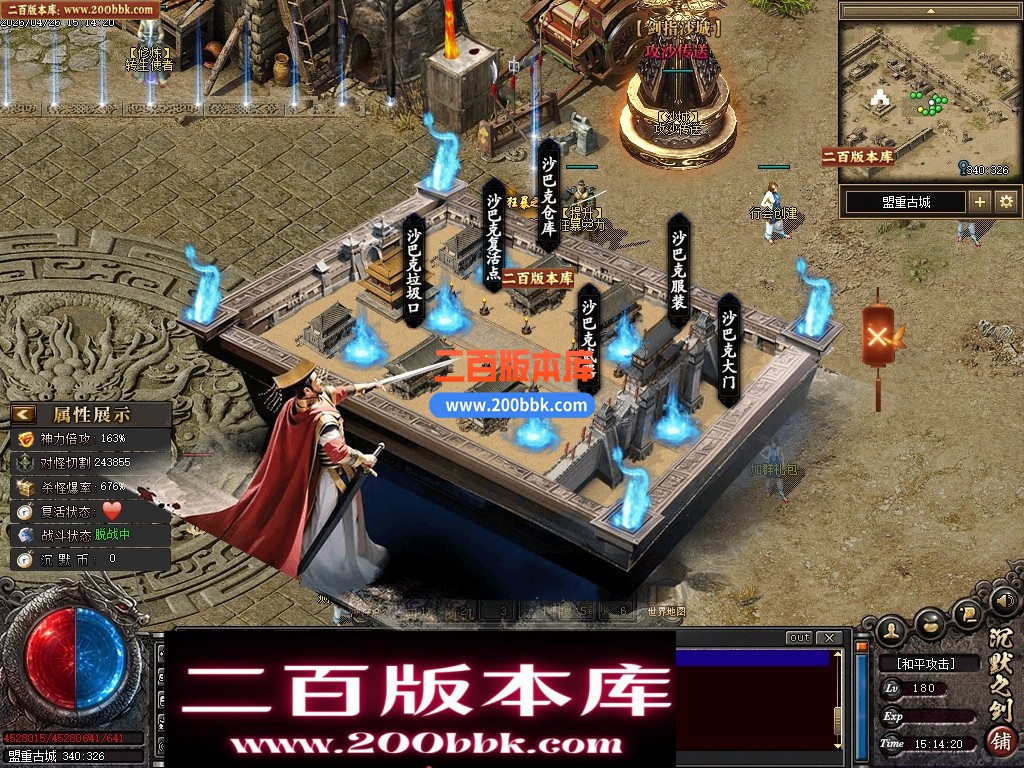 05月默之剑II剧情专属沉默神器单职业传奇服务端-第七大陆-灵将洗练-瞎子算命-翎风引擎 - 翎风