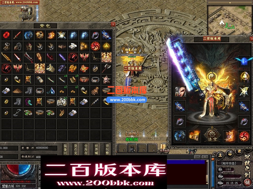 05月默之剑II剧情专属沉默神器单职业传奇服务端-第七大陆-灵将洗练-瞎子算命-翎风引擎 - 翎风
