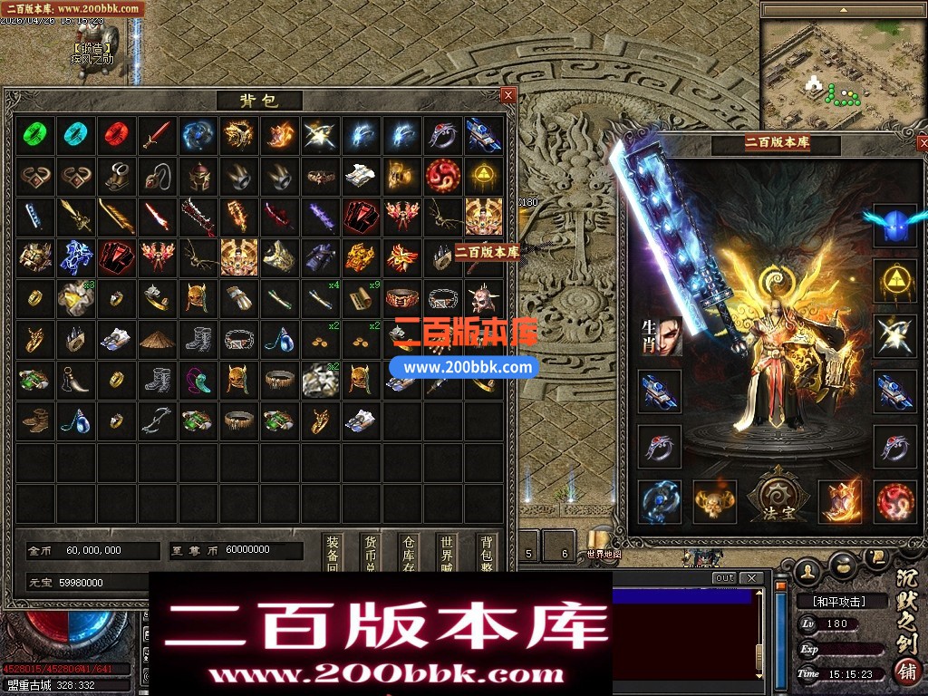 05月默之剑II剧情专属沉默神器单职业传奇服务端-第七大陆-灵将洗练-瞎子算命-翎风引擎 - 翎风