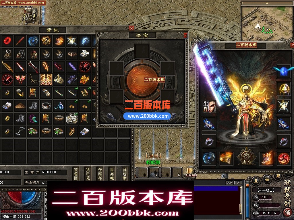 05月默之剑II剧情专属沉默神器单职业传奇服务端-第七大陆-灵将洗练-瞎子算命-翎风引擎 - 翎风