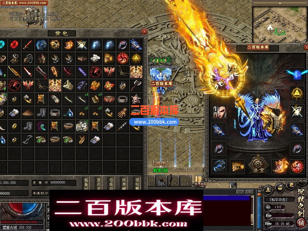 05月默之剑II剧情专属沉默神器单职业传奇服务端-第七大陆-灵将洗练-瞎子算命-翎风引擎 - 翎风