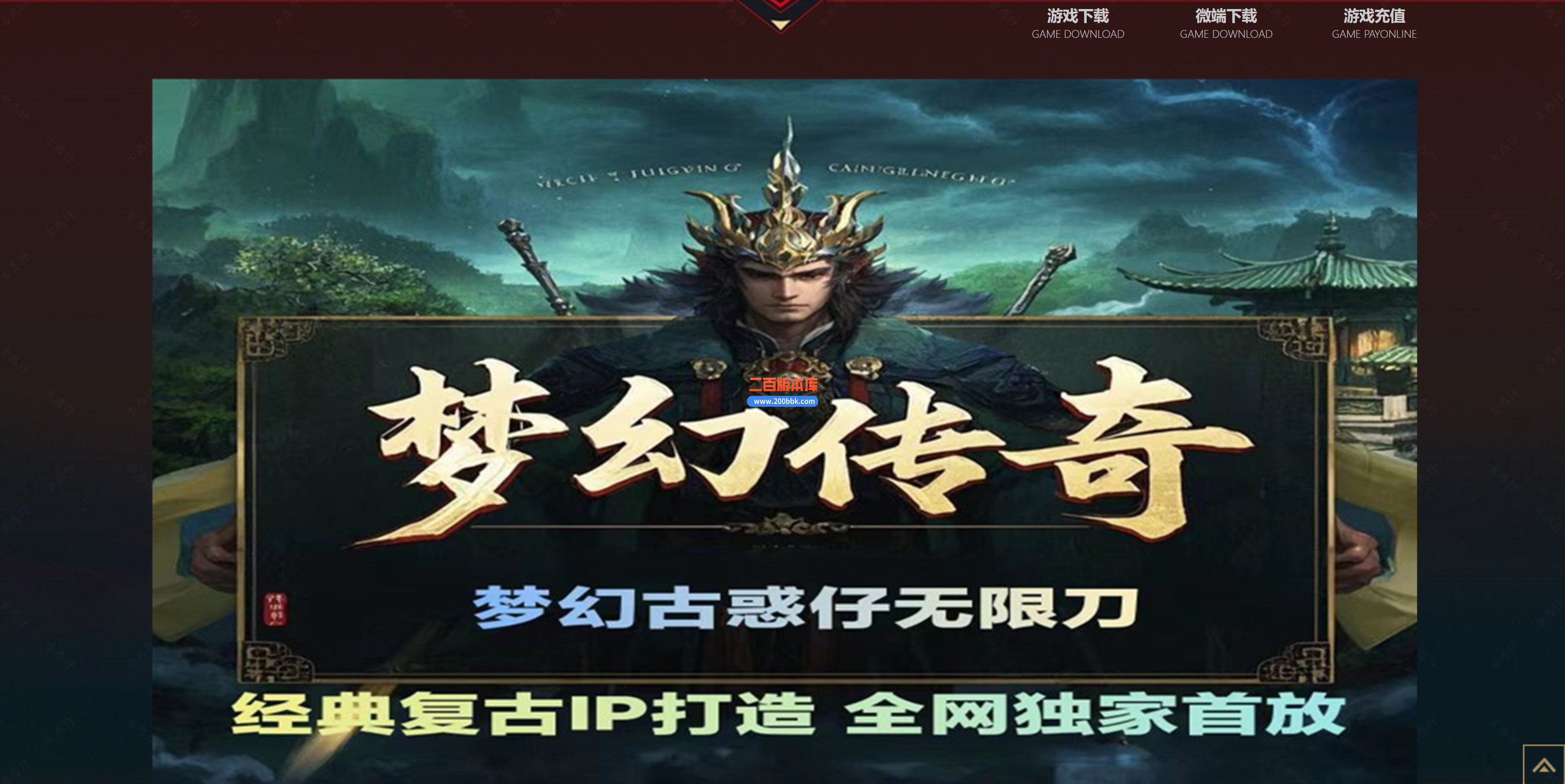 05月梦幻古惑仔神器无限刀单职业客户端传奇服务端-带假人-六大陆_GOM引擎