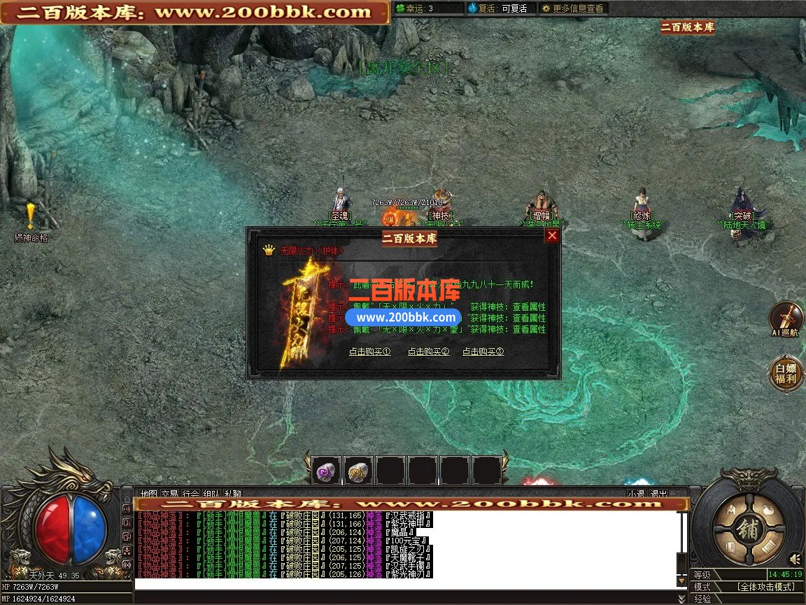 05月龍馬迷失大陆专属神器无限刀正版开区单职业传奇版本-第八大陆-传奇单机版-新GOM引 - 新GOM