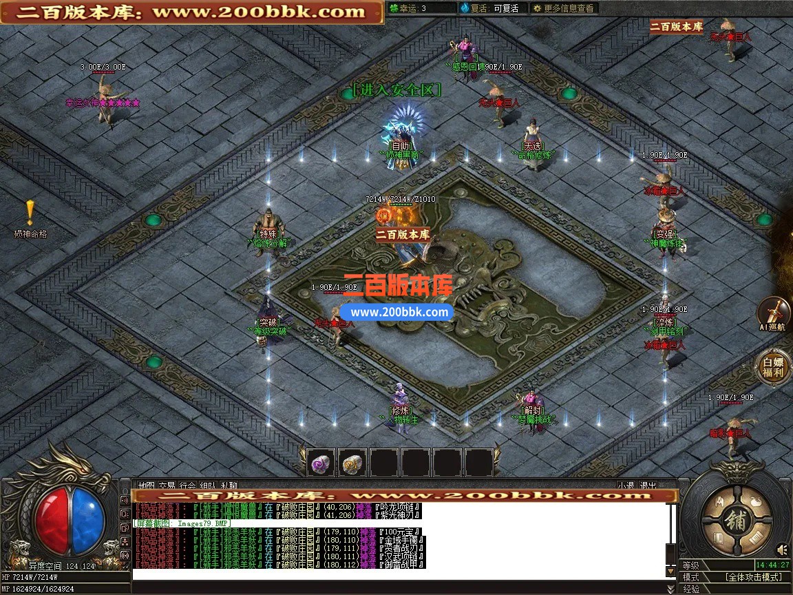 05月龍馬迷失大陆专属神器无限刀正版开区单职业传奇版本-第八大陆-传奇单机版-新GOM引 - 新GOM