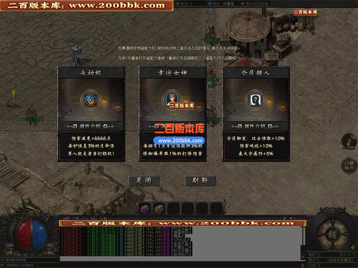 05月龍馬迷失大陆专属神器无限刀正版开区单职业传奇版本-第八大陆-传奇单机版-新GOM引 - 新GOM