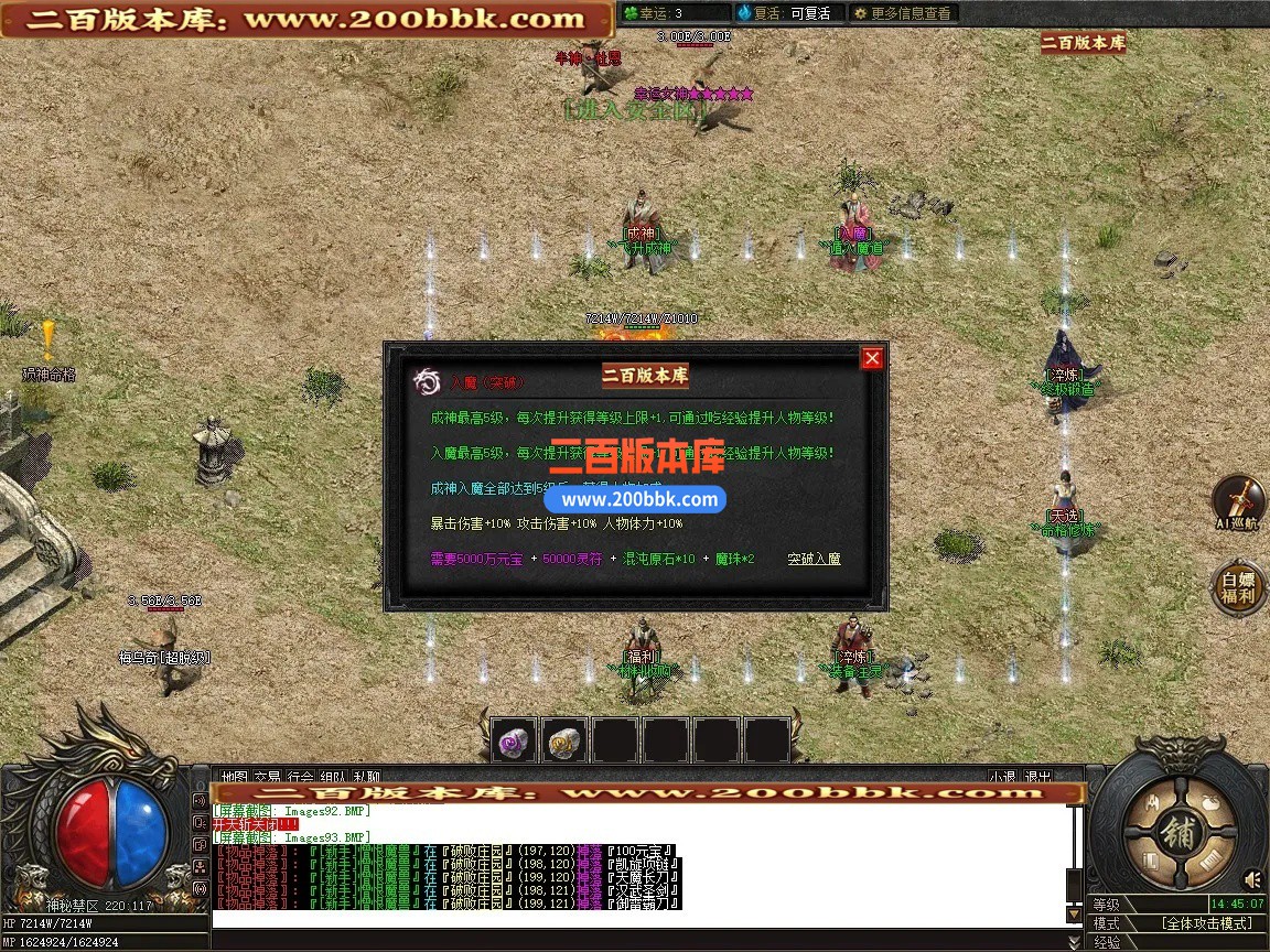 05月龍馬迷失大陆专属神器无限刀正版开区单职业传奇版本-第八大陆-传奇单机版-新GOM引 - 新GOM