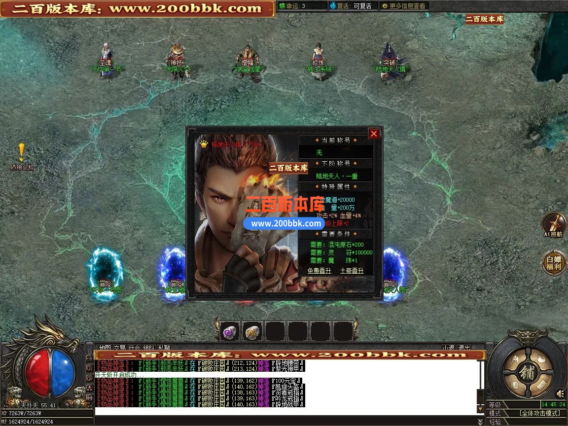 05月龍馬迷失大陆专属神器无限刀正版开区单职业传奇版本-第八大陆-传奇单机版-新GOM引 - 新GOM