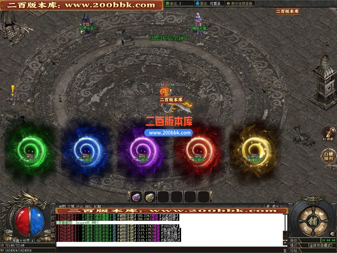 05月龍馬迷失大陆专属神器无限刀正版开区单职业传奇版本-第八大陆-传奇单机版-新GOM引 - 新GOM