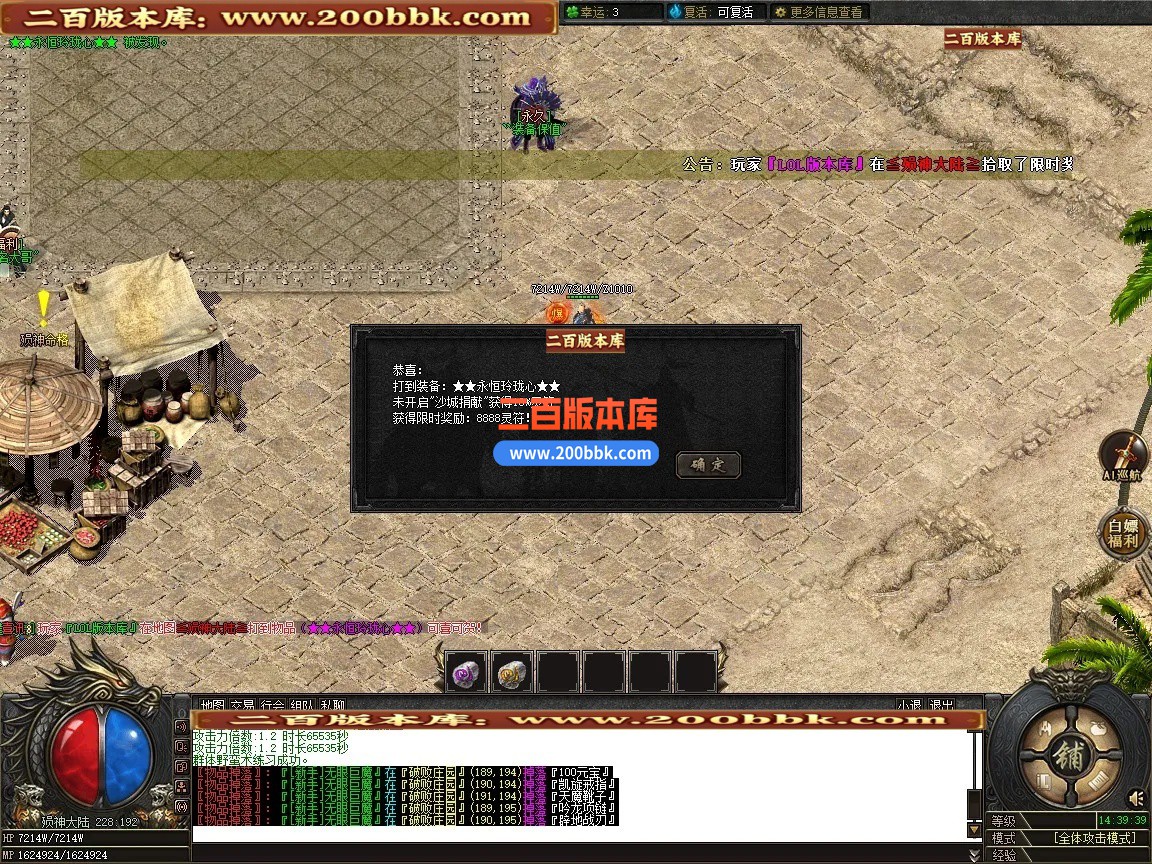 05月龍馬迷失大陆专属神器无限刀正版开区单职业传奇版本-第八大陆-传奇单机版-新GOM引 - 新GOM