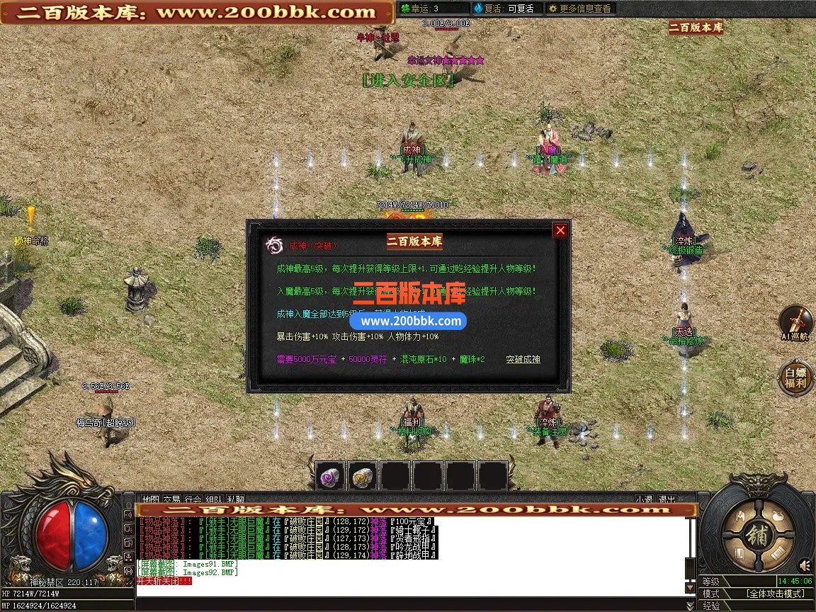 05月龍馬迷失大陆专属神器无限刀正版开区单职业传奇版本-第八大陆-传奇单机版-新GOM引 - 新GOM