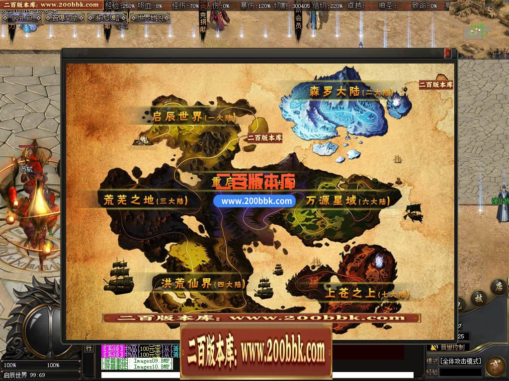 05月萌宠专属神器激情单职业商业版本库-传奇单机版-GEE引擎 - GEE