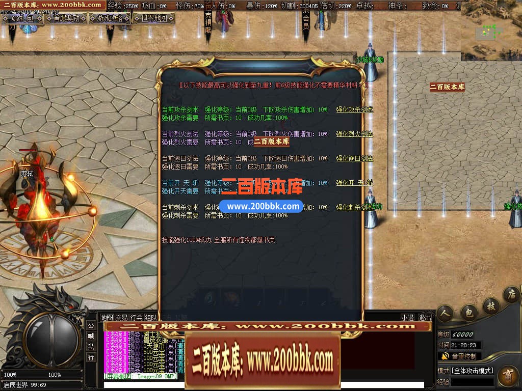 05月萌宠专属神器激情单职业商业版本库-传奇单机版-GEE引擎 - GEE