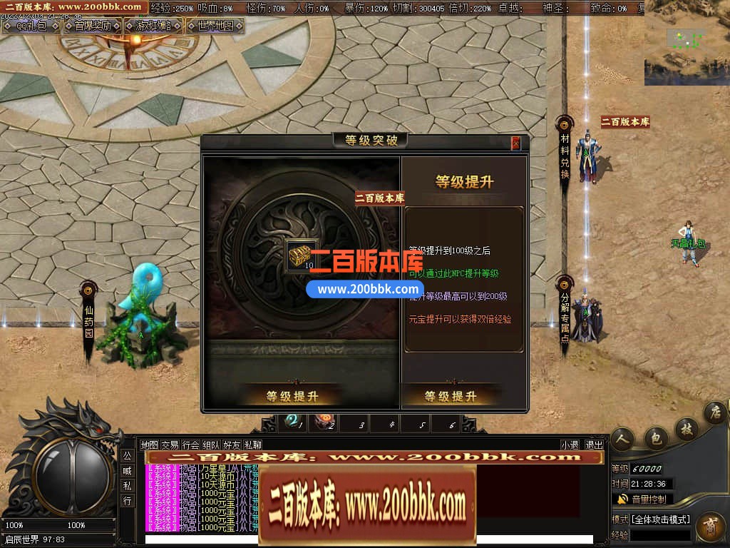 05月萌宠专属神器激情单职业商业版本库-传奇单机版-GEE引擎 - GEE