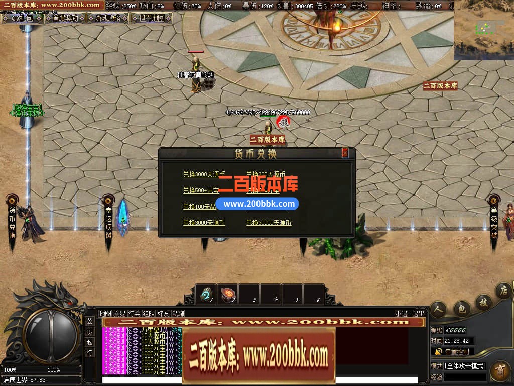 05月萌宠专属神器激情单职业商业版本库-传奇单机版-GEE引擎 - GEE