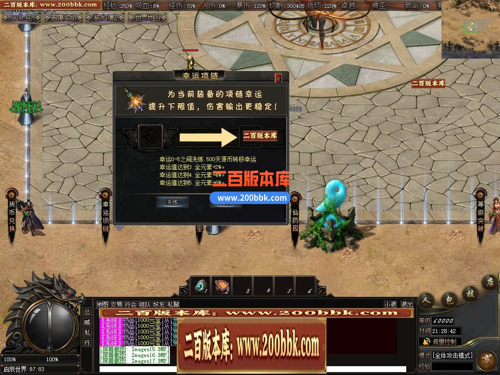 05月萌宠专属神器激情单职业商业版本库-传奇单机版-GEE引擎 - GEE