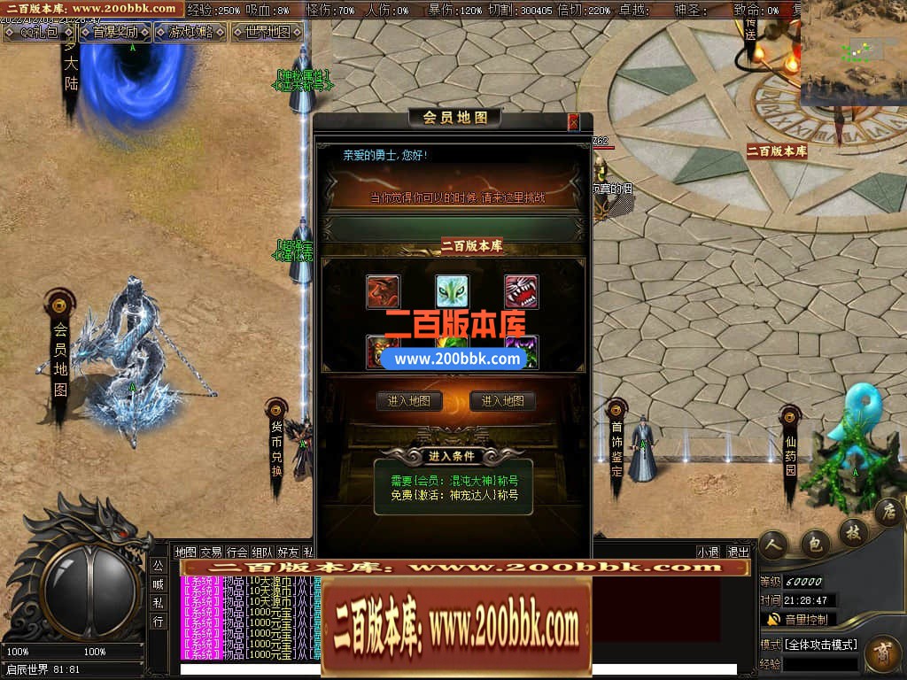 05月萌宠专属神器激情单职业商业版本库-传奇单机版-GEE引擎 - GEE