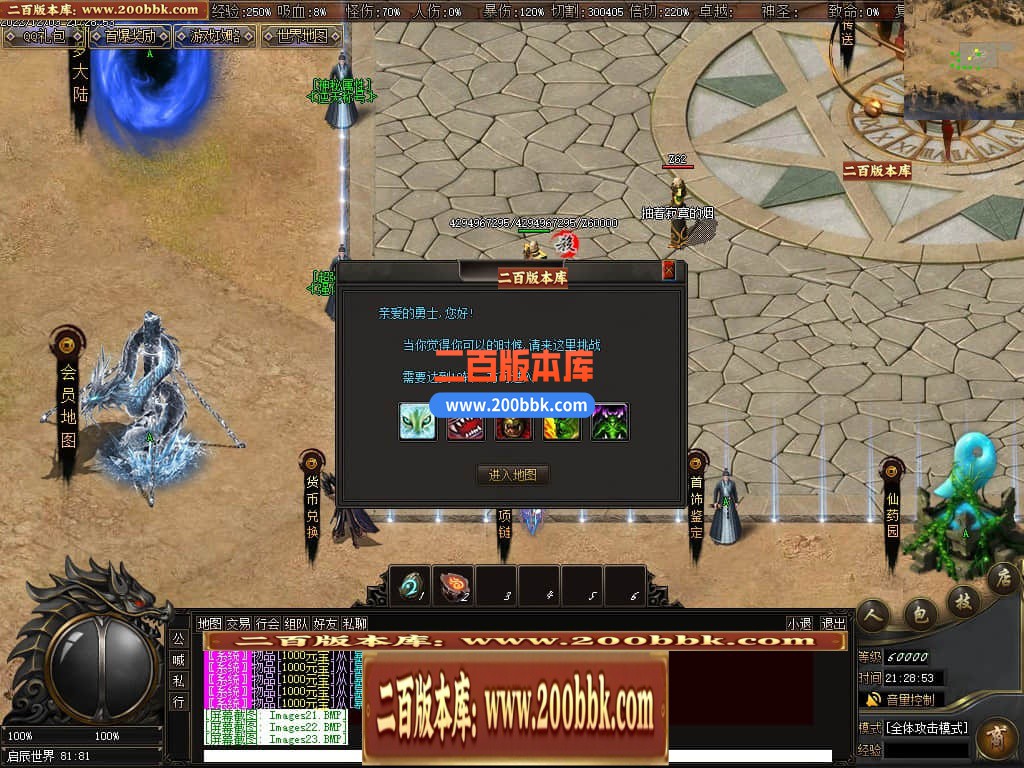 05月萌宠专属神器激情单职业商业版本库-传奇单机版-GEE引擎 - GEE