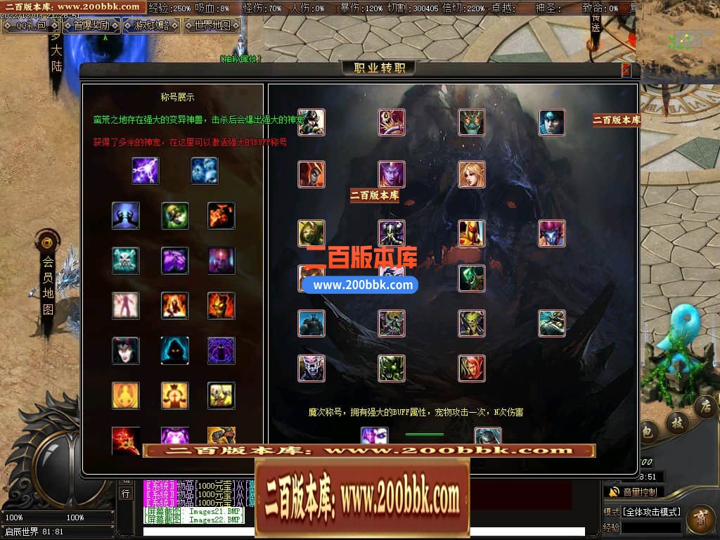 05月萌宠专属神器激情单职业商业版本库-传奇单机版-GEE引擎 - GEE