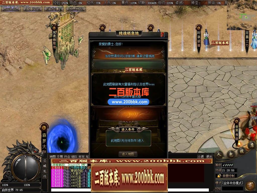 05月萌宠专属神器激情单职业商业版本库-传奇单机版-GEE引擎 - GEE