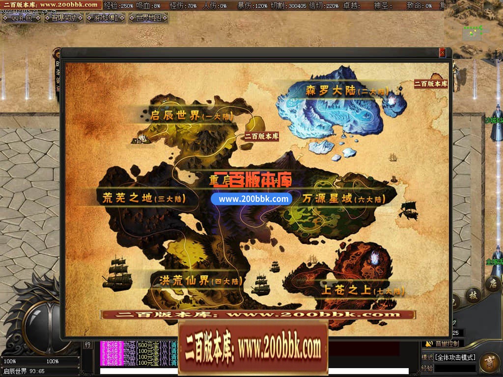 05月萌宠专属神器激情单职业商业版本库-传奇单机版-GEE引擎 - GEE