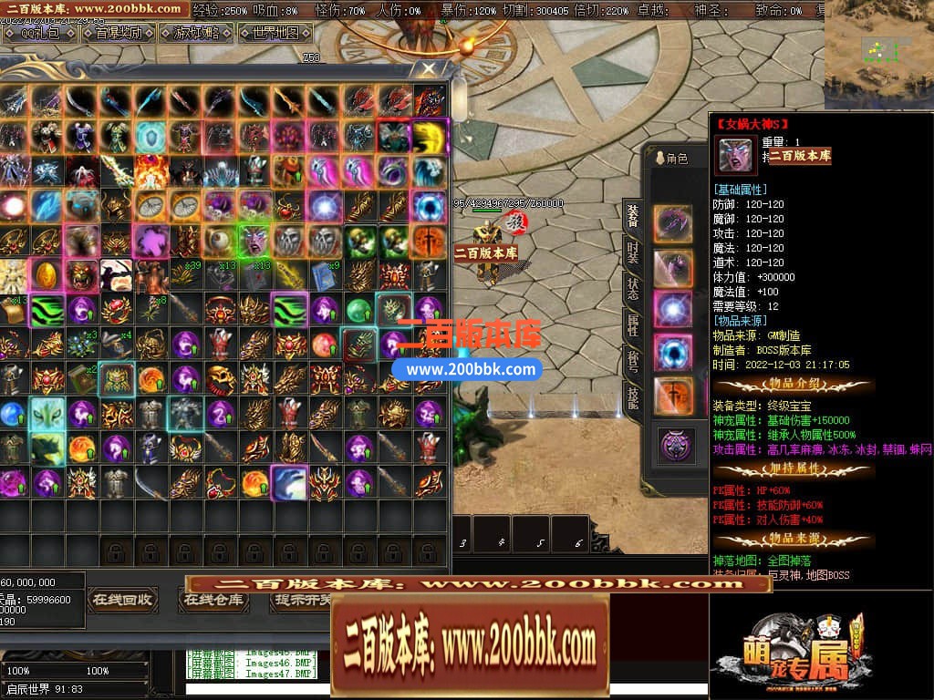 05月萌宠专属神器激情单职业商业版本库-传奇单机版-GEE引擎 - GEE