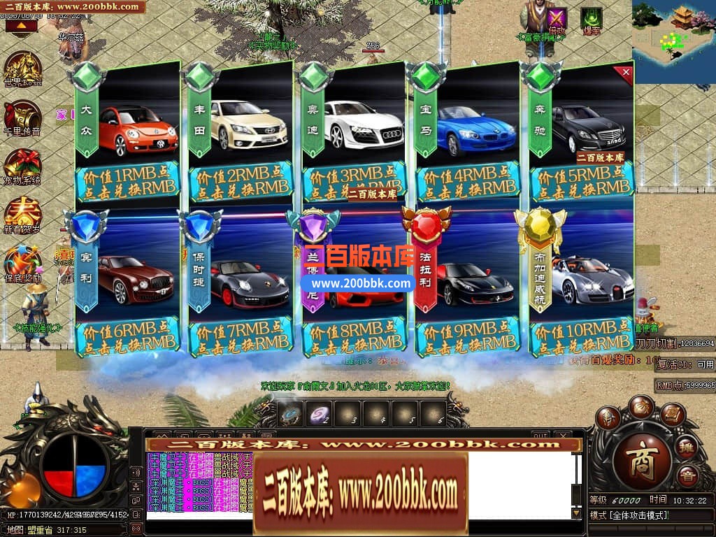 05月龙之火龙单职业商业版本库-传奇单机版-GOM引擎 - GOM