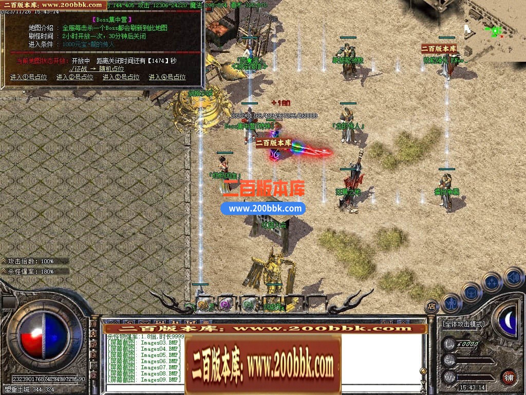 05月1.80神影火龙激情复古三职业商业版本库-传奇单机版-GOM引擎 - GOM