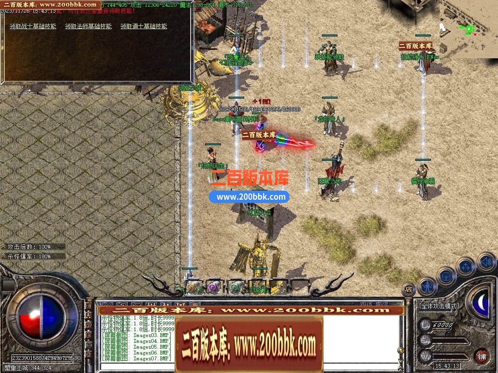 05月1.80神影火龙激情复古三职业商业版本库-传奇单机版-GOM引擎 - GOM