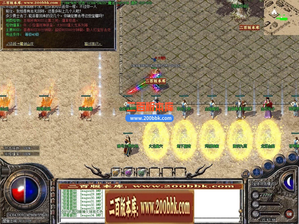 05月1.80神影火龙激情复古三职业商业版本库-传奇单机版-GOM引擎 - GOM