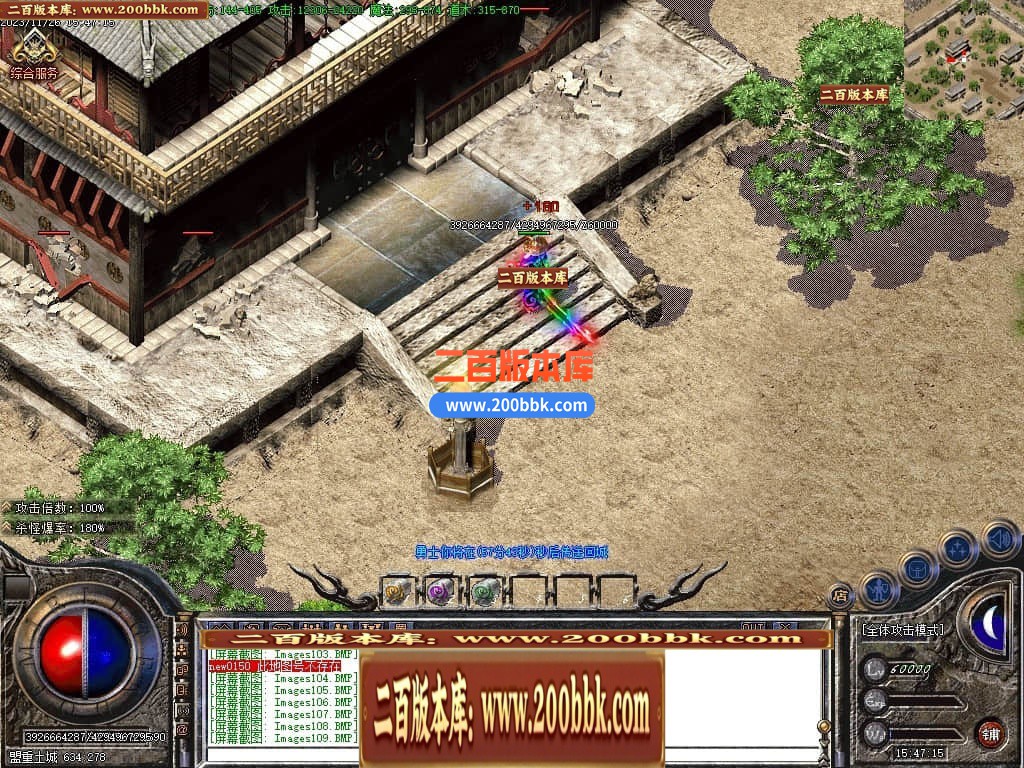 05月1.80神影火龙激情复古三职业商业版本库-传奇单机版-GOM引擎 - GOM