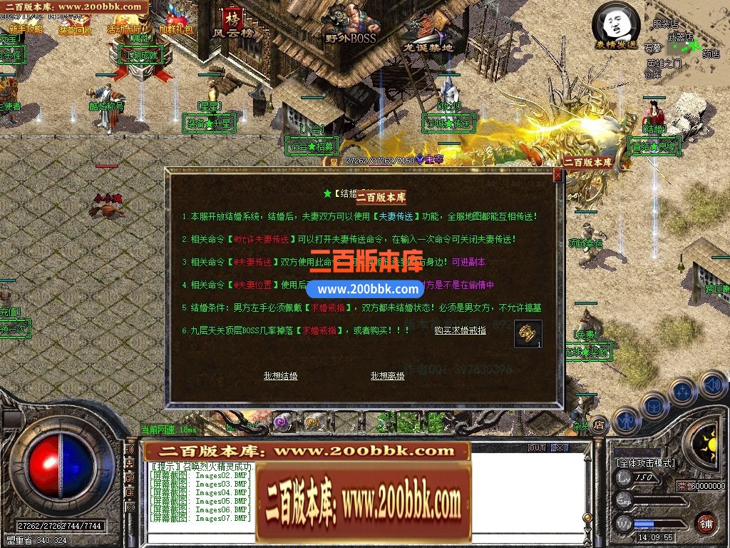 06月1.76-1.95团本之战复古BUFF套装三职业传奇版本库-25大陆-传奇单机版-GOM引擎 - GOM