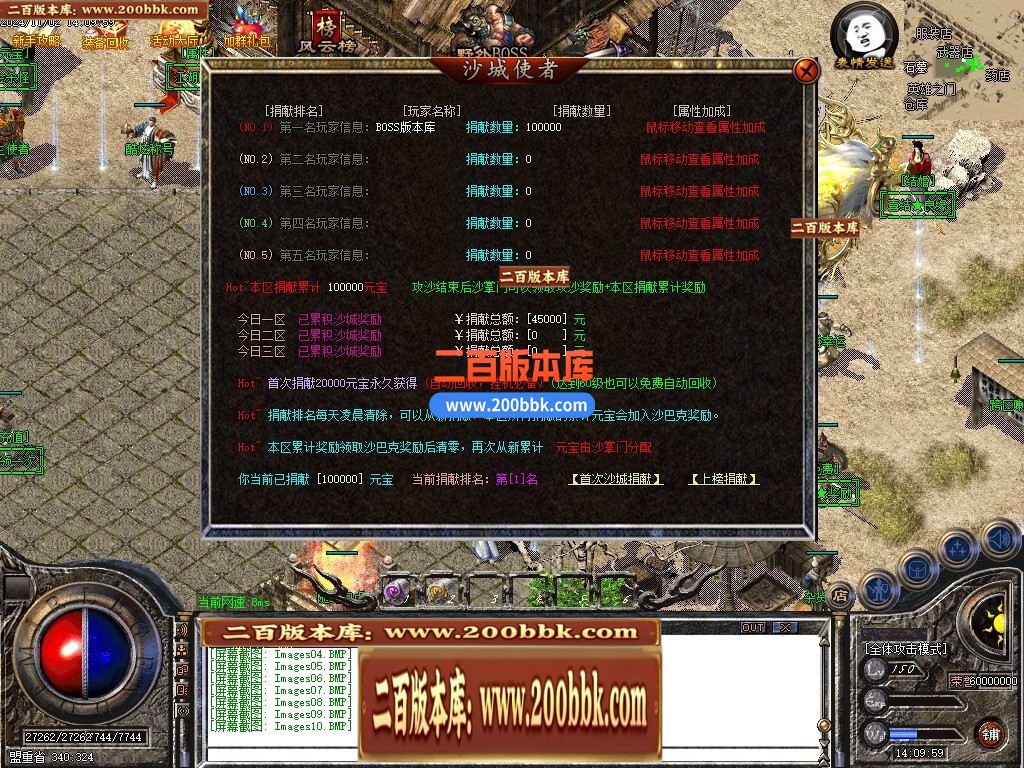 06月1.76-1.95团本之战复古BUFF套装三职业传奇版本库-25大陆-传奇单机版-GOM引擎 - GOM