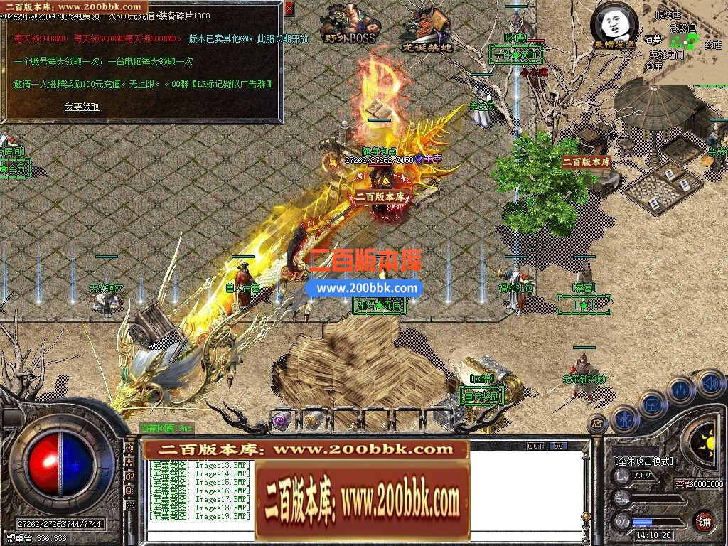 06月1.76-1.95团本之战复古BUFF套装三职业传奇版本库-25大陆-传奇单机版-GOM引擎 - GOM