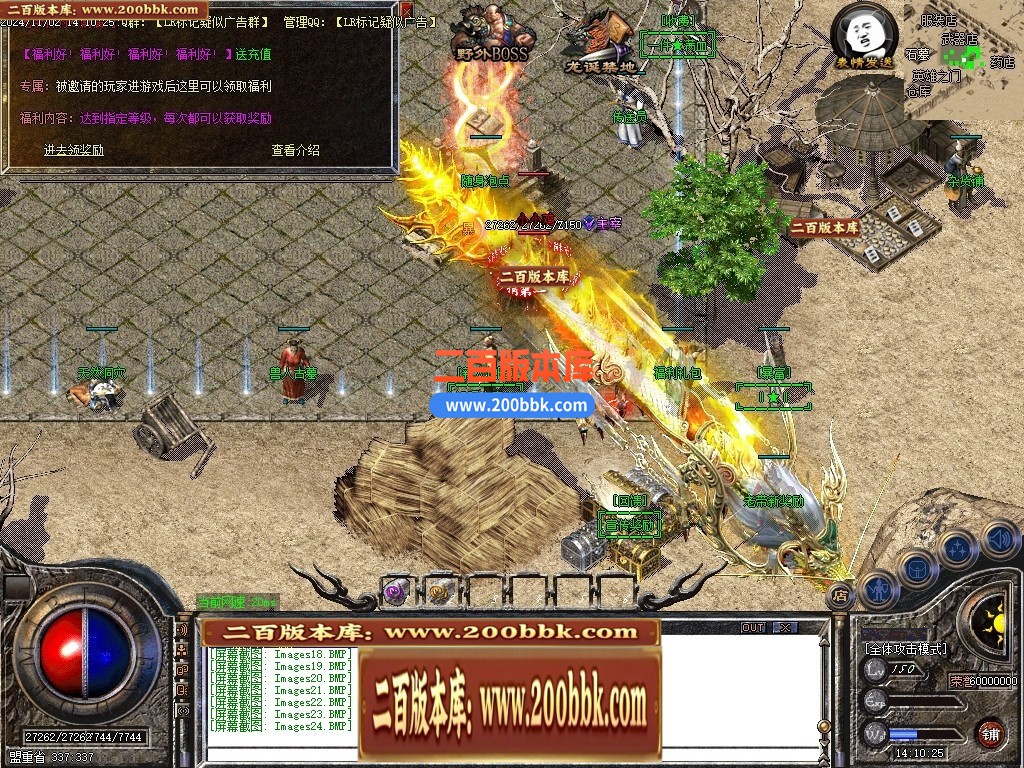 06月1.76-1.95团本之战复古BUFF套装三职业传奇版本库-25大陆-传奇单机版-GOM引擎 - GOM