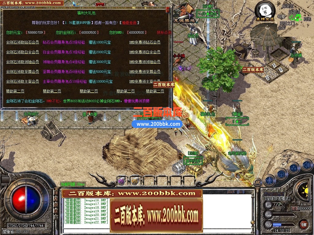 06月1.76-1.95团本之战复古BUFF套装三职业传奇版本库-25大陆-传奇单机版-GOM引擎 - GOM