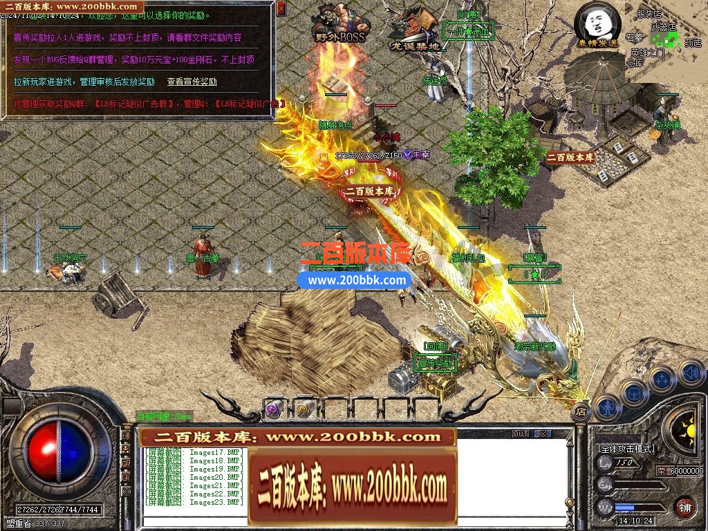 06月1.76-1.95团本之战复古BUFF套装三职业传奇版本库-25大陆-传奇单机版-GOM引擎 - GOM