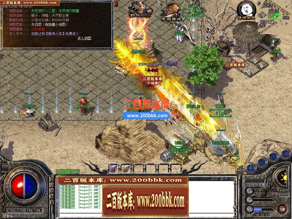 06月1.76-1.95团本之战复古BUFF套装三职业传奇版本库-25大陆-传奇单机版-GOM引擎 - GOM