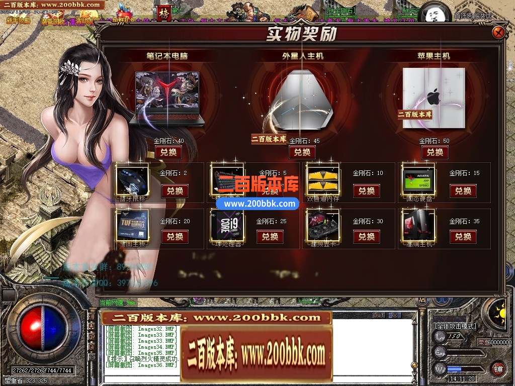 06月1.76-1.95团本之战复古BUFF套装三职业传奇版本库-25大陆-传奇单机版-GOM引擎 - GOM