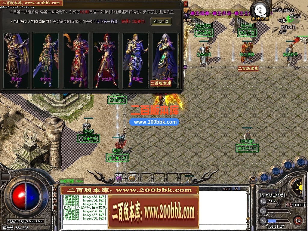 06月1.76-1.95团本之战复古BUFF套装三职业传奇版本库-25大陆-传奇单机版-GOM引擎 - GOM