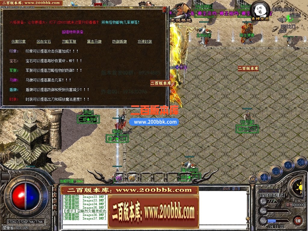 06月1.76-1.95团本之战复古BUFF套装三职业传奇版本库-25大陆-传奇单机版-GOM引擎 - GOM