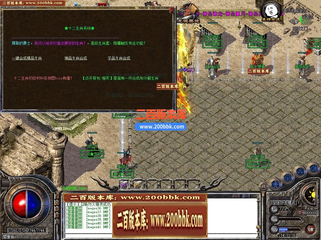 06月1.76-1.95团本之战复古BUFF套装三职业传奇版本库-25大陆-传奇单机版-GOM引擎 - GOM