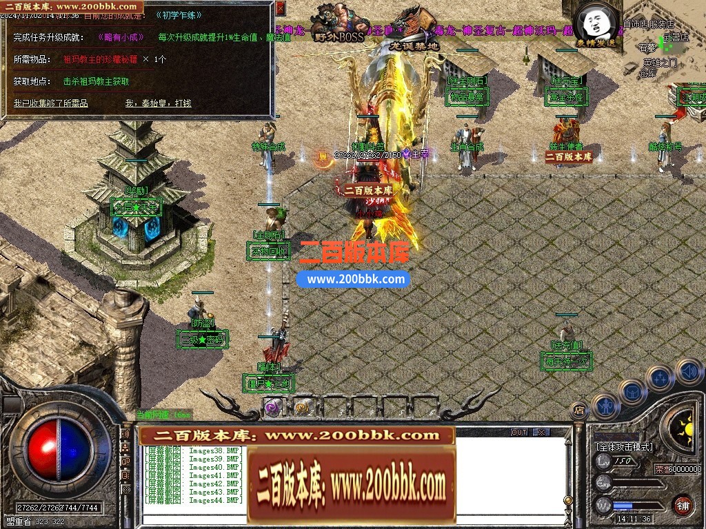 06月1.76-1.95团本之战复古BUFF套装三职业传奇版本库-25大陆-传奇单机版-GOM引擎 - GOM