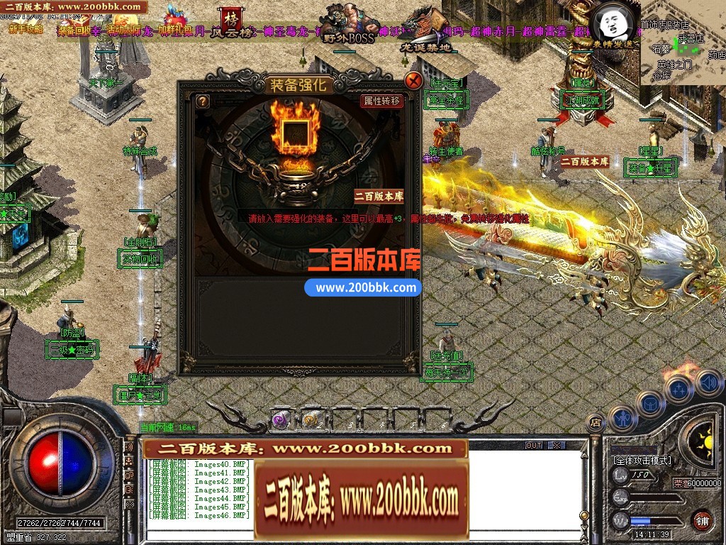 06月1.76-1.95团本之战复古BUFF套装三职业传奇版本库-25大陆-传奇单机版-GOM引擎 - GOM