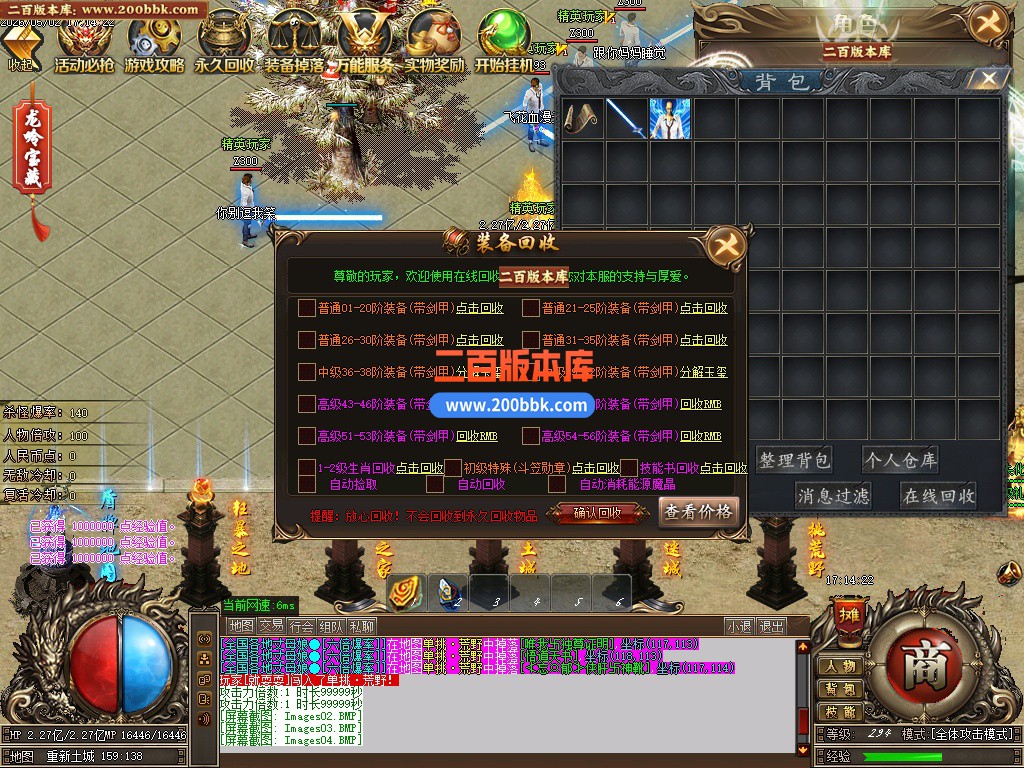 06月大话龙呤专属神器无限刀传奇论坛-多大陆-传奇单机版-GOM引擎 - GOM
