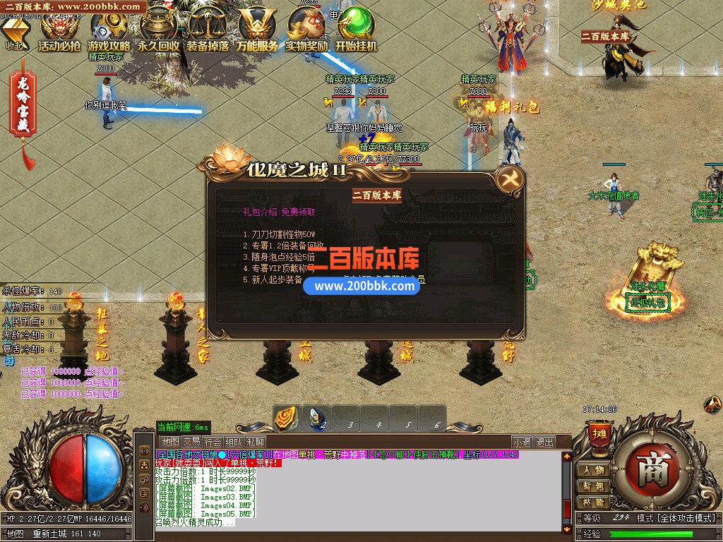 06月大话龙呤专属神器无限刀传奇论坛-多大陆-传奇单机版-GOM引擎 - GOM