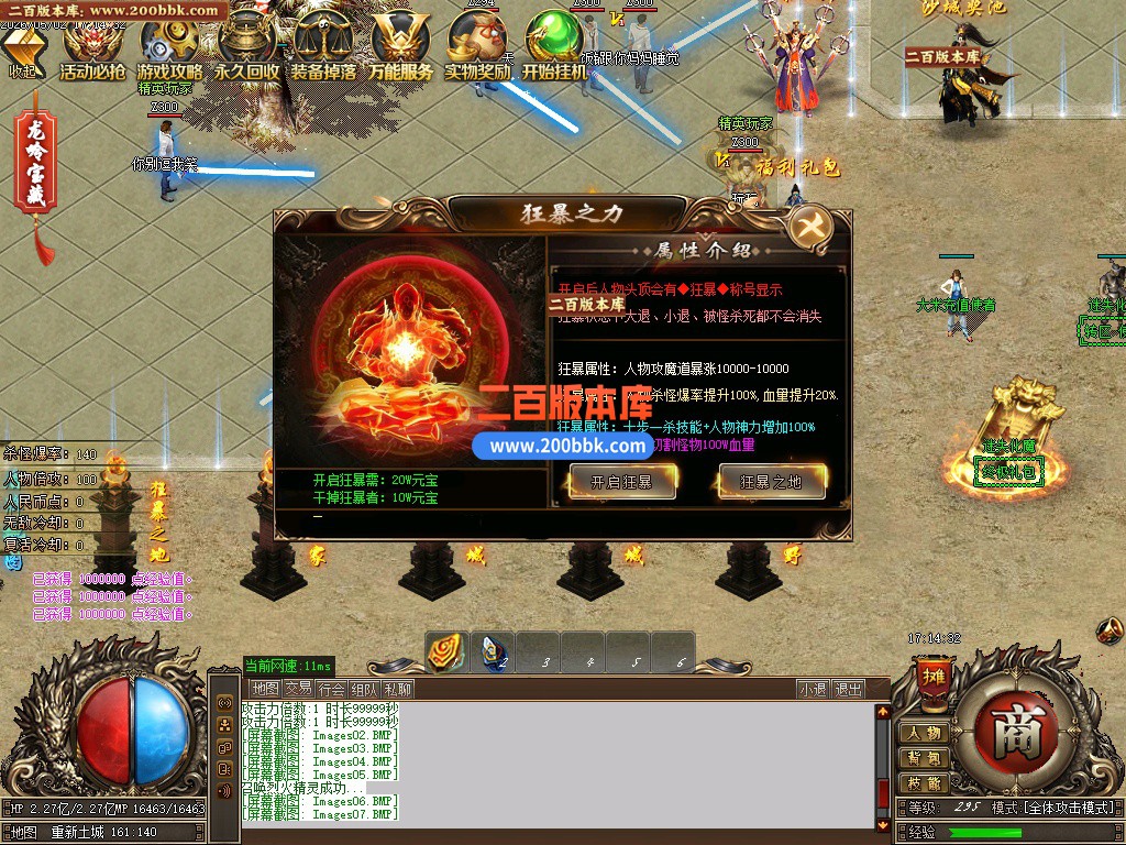 06月大话龙呤专属神器无限刀传奇论坛-多大陆-传奇单机版-GOM引擎 - GOM