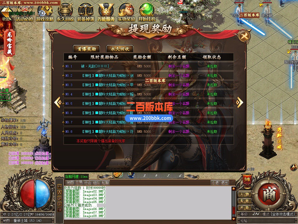06月大话龙呤专属神器无限刀传奇论坛-多大陆-传奇单机版-GOM引擎 - GOM