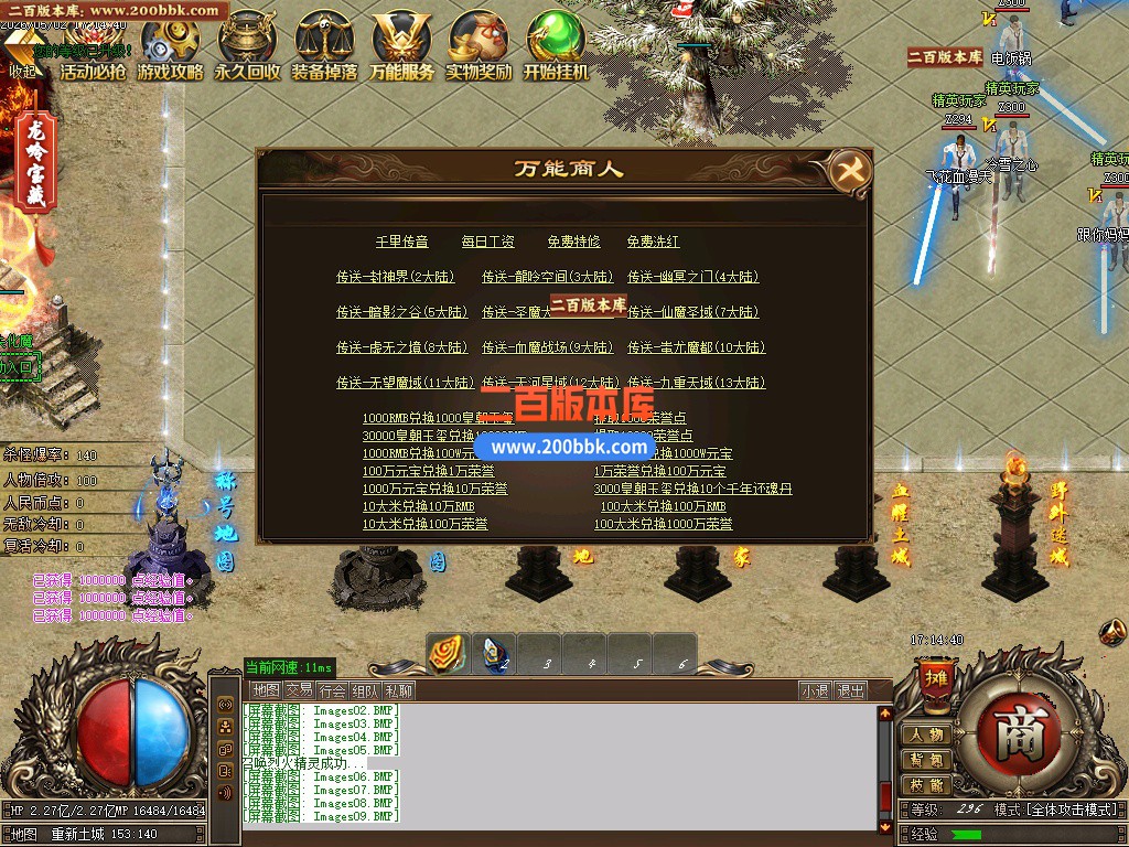 06月大话龙呤专属神器无限刀传奇论坛-多大陆-传奇单机版-GOM引擎 - GOM