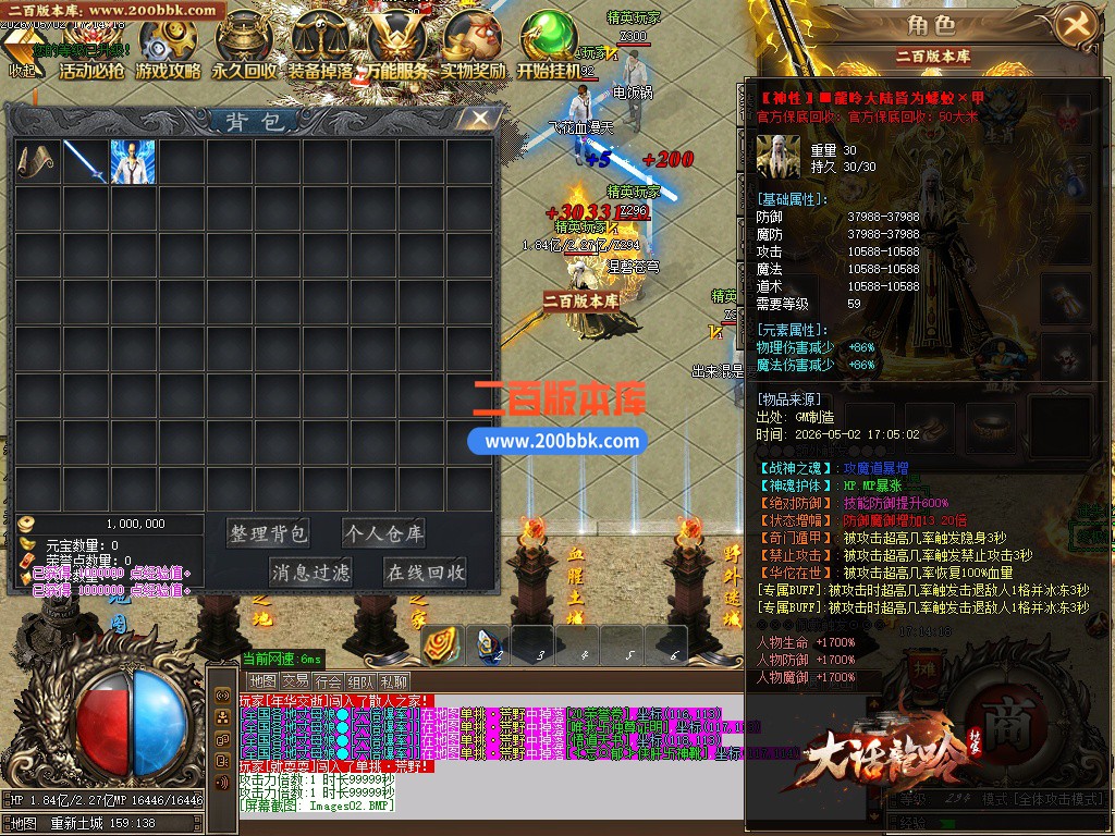 06月大话龙呤专属神器无限刀传奇论坛-多大陆-传奇单机版-GOM引擎 - GOM